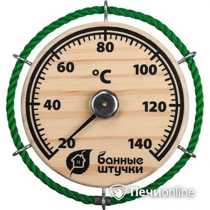Термометр Банные штучки Штурвал в Наро-Фоминске